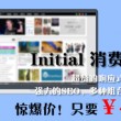 今晚香港一定出最准的生肖